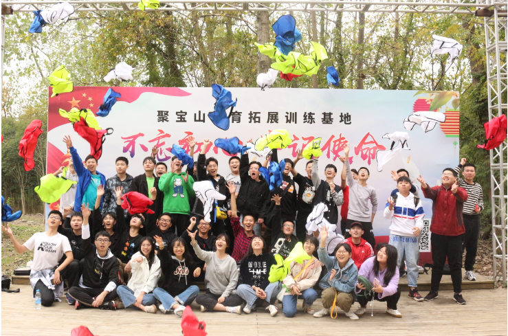 10月26某职业高校在聚宝山公园拓展基地烧烤团建